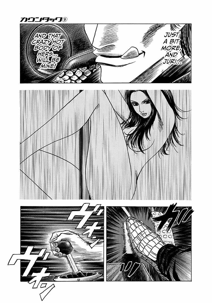 Countach Chapter 72 - Page 22 in English
