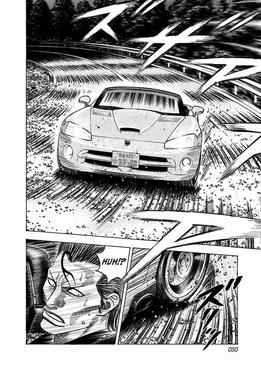 Countach Chapter 72 - Page 42 in English