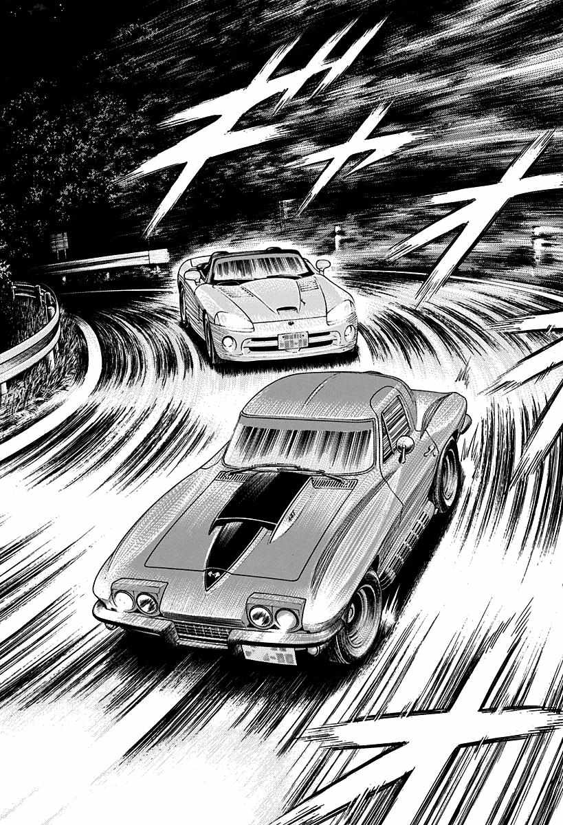 Countach Chapter 72 - Page 6 in English