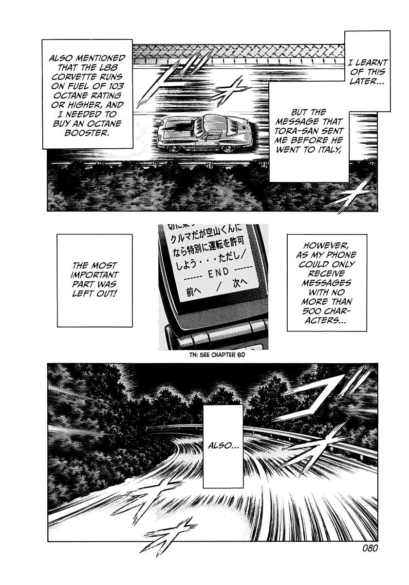 Countach Chapter 74 - Page 14 in English