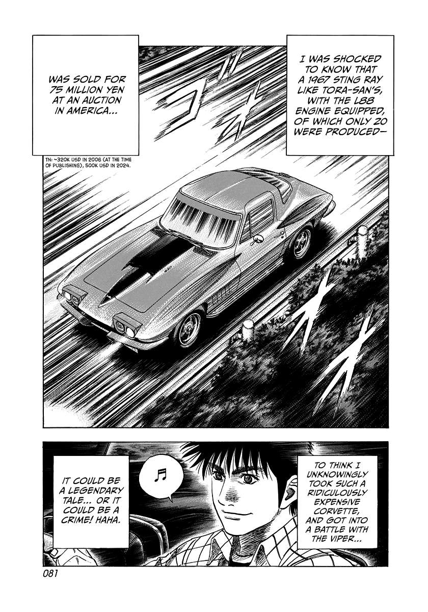 Countach Chapter 74 - Page 15 in English