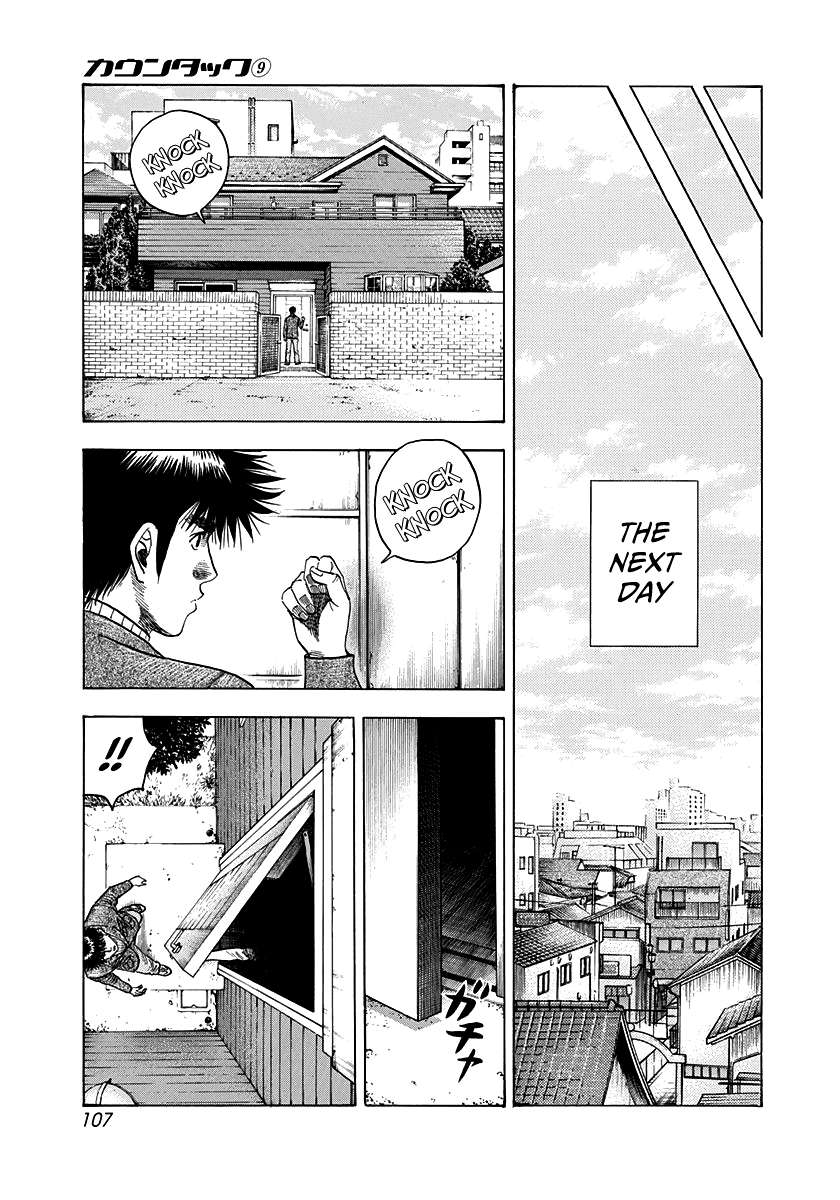 Countach Chapter 75 - Page 25 in English