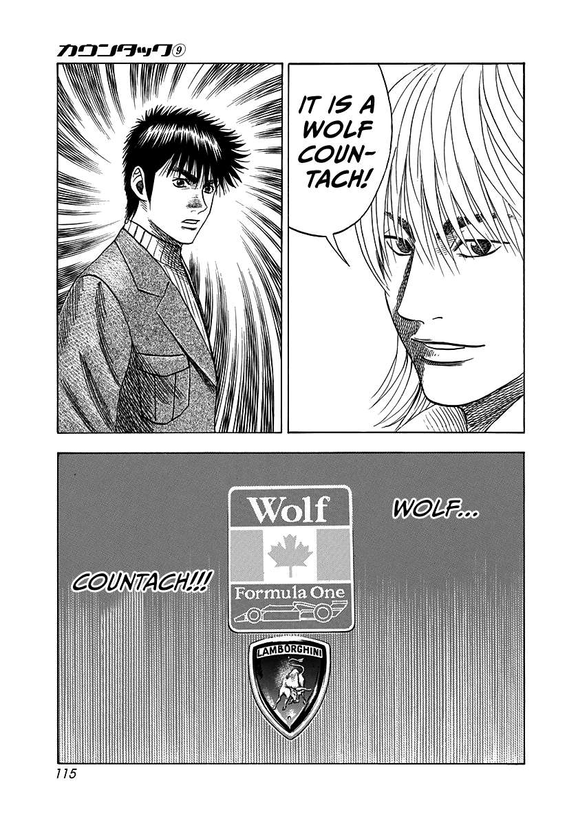 Countach Chapter 75 - Page 32 in English