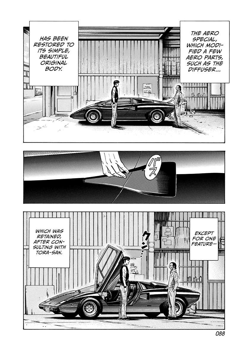 Countach Chapter 75 - Page 6 in English