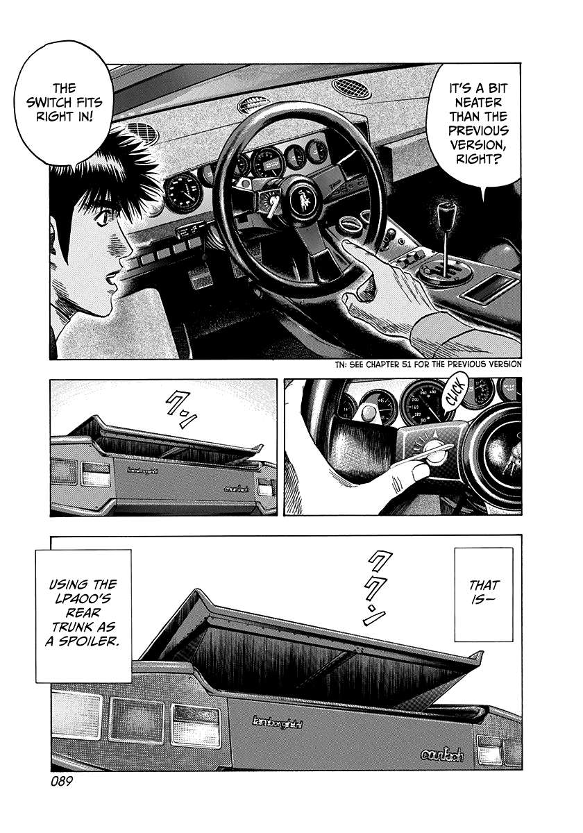 Countach Chapter 75 - Page 7 in English