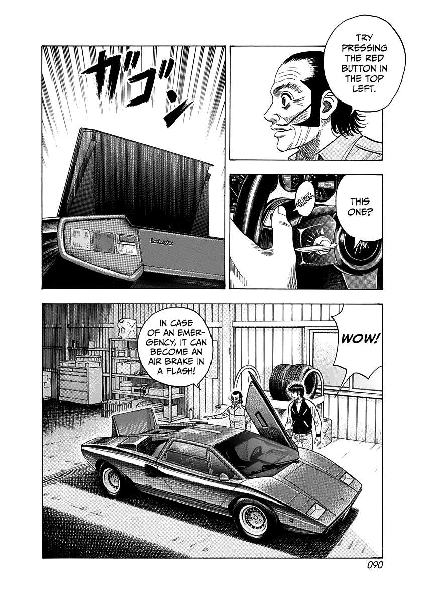 Countach Chapter 75 - Page 8 in English