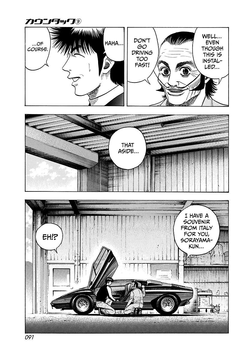 Countach Chapter 75 - Page 9 in English