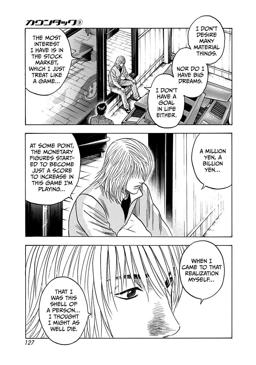 Countach Chapter 76 - Page 12 in English