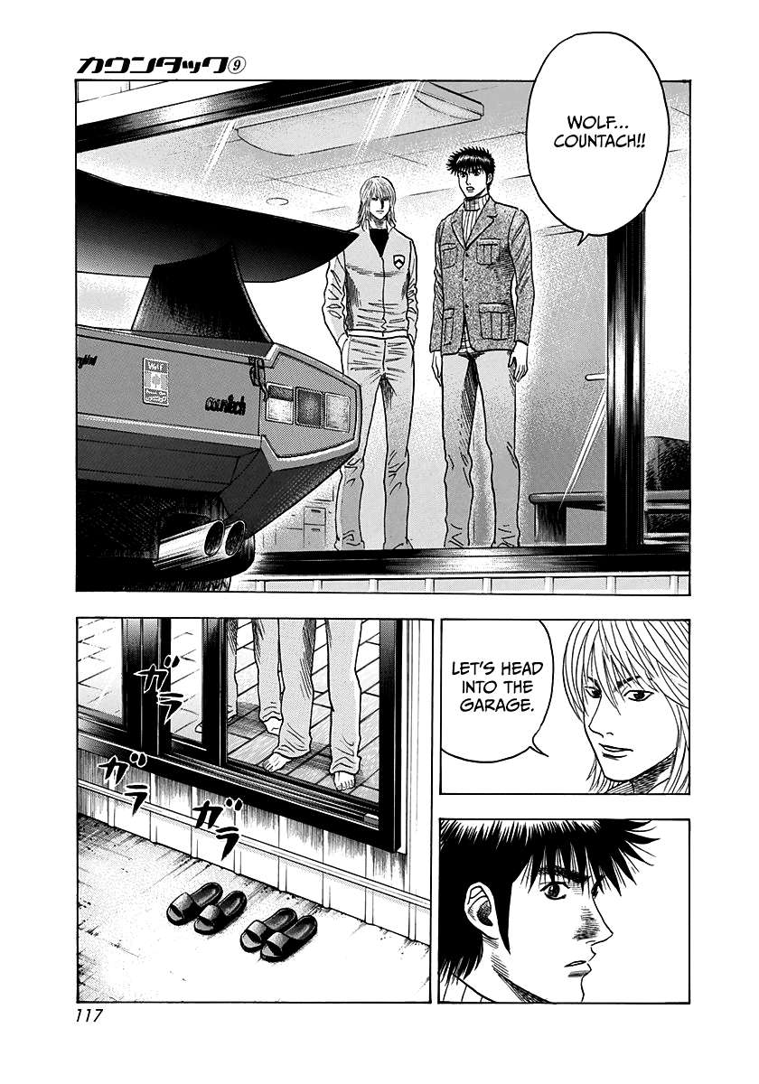 Countach Chapter 76 - Page 3 in English