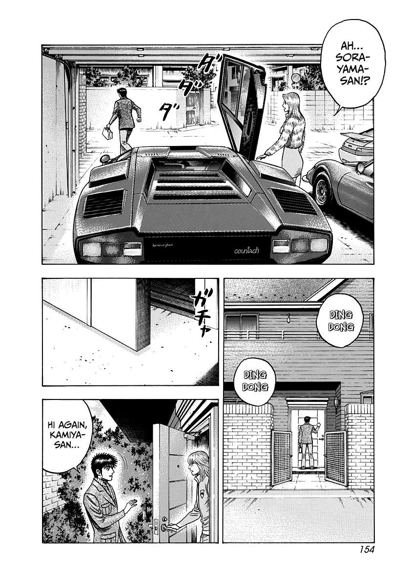 Countach Chapter 77 - Page 21 in English