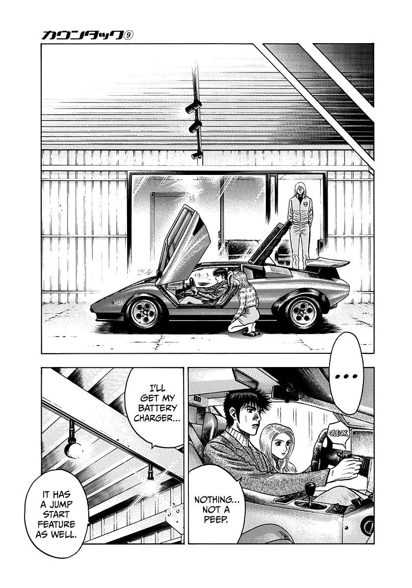Countach Chapter 77 - Page 42 in English
