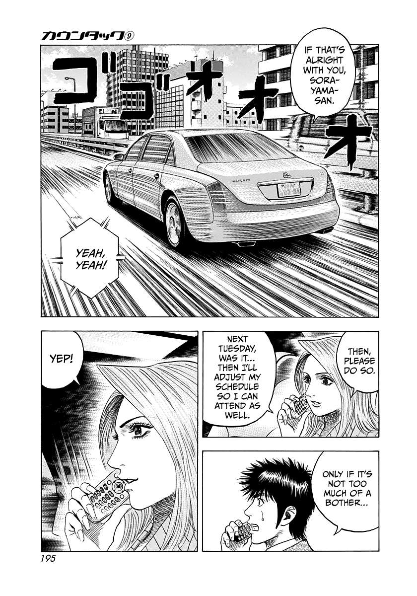 Countach Chapter 78 - Page 10 in English
