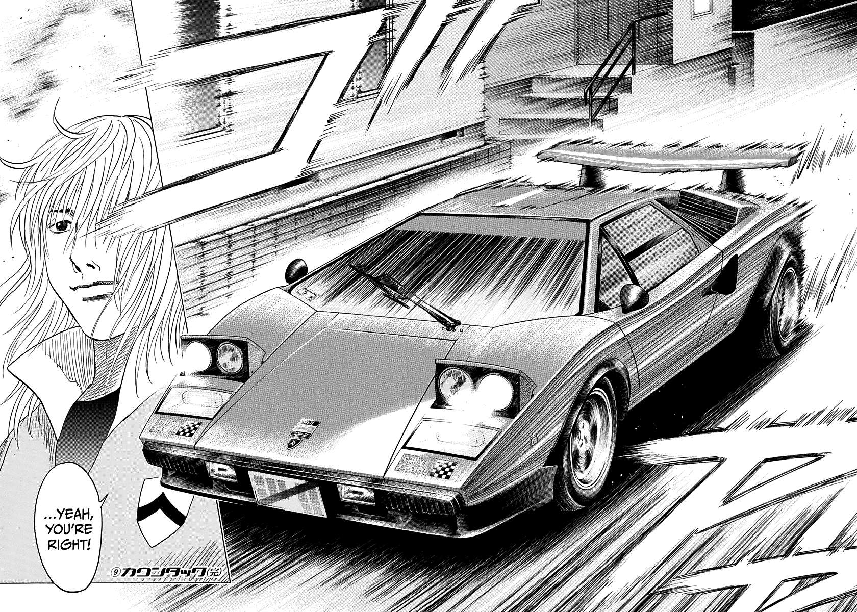 Countach Chapter 78 - Page 15 in English