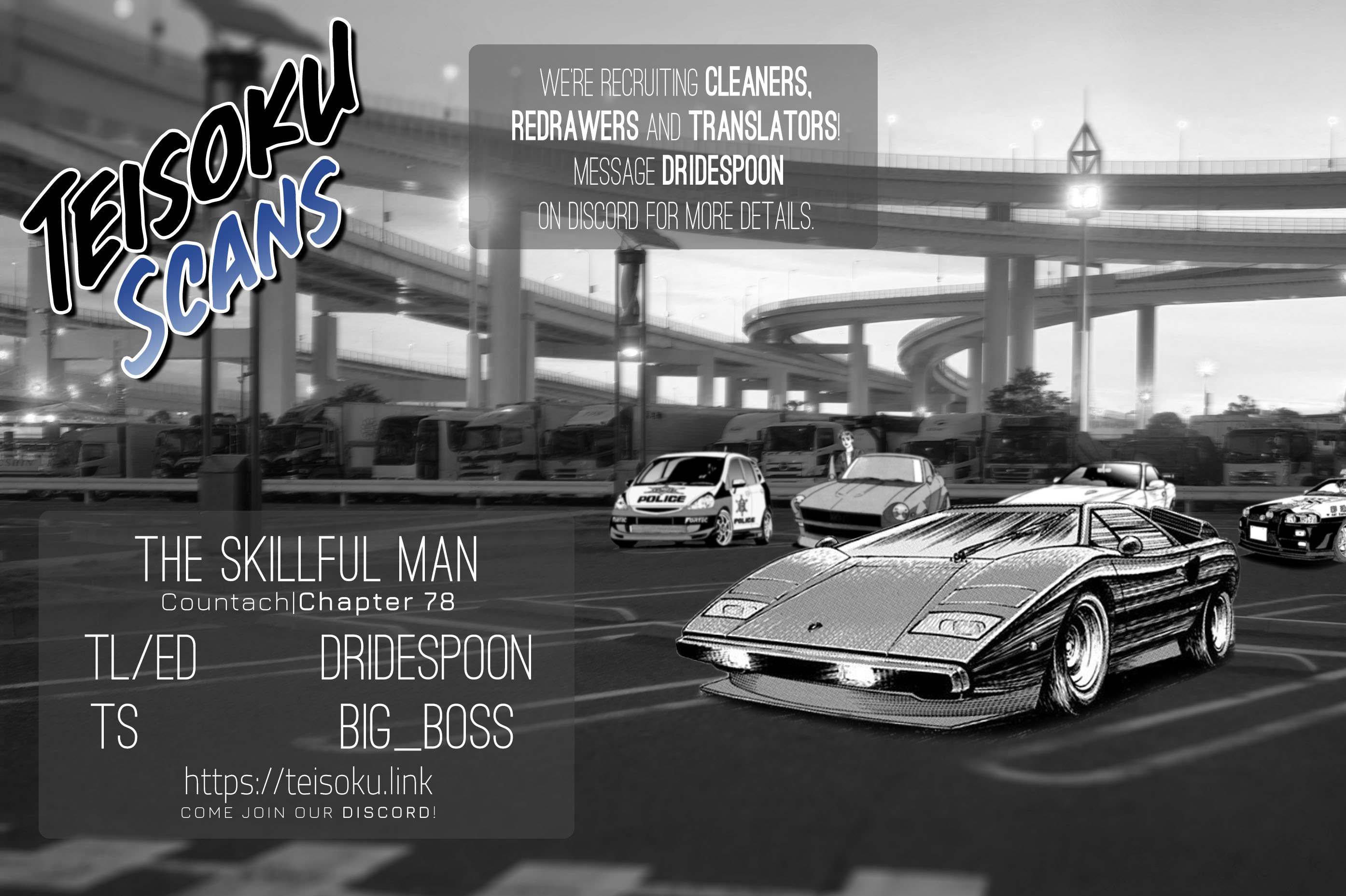 Countach Chapter 78 - Page 17 in English