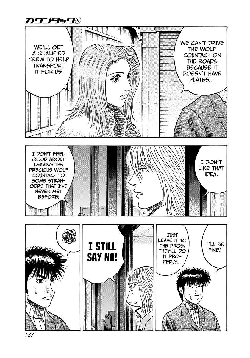 Countach Chapter 78 - Page 3 in English