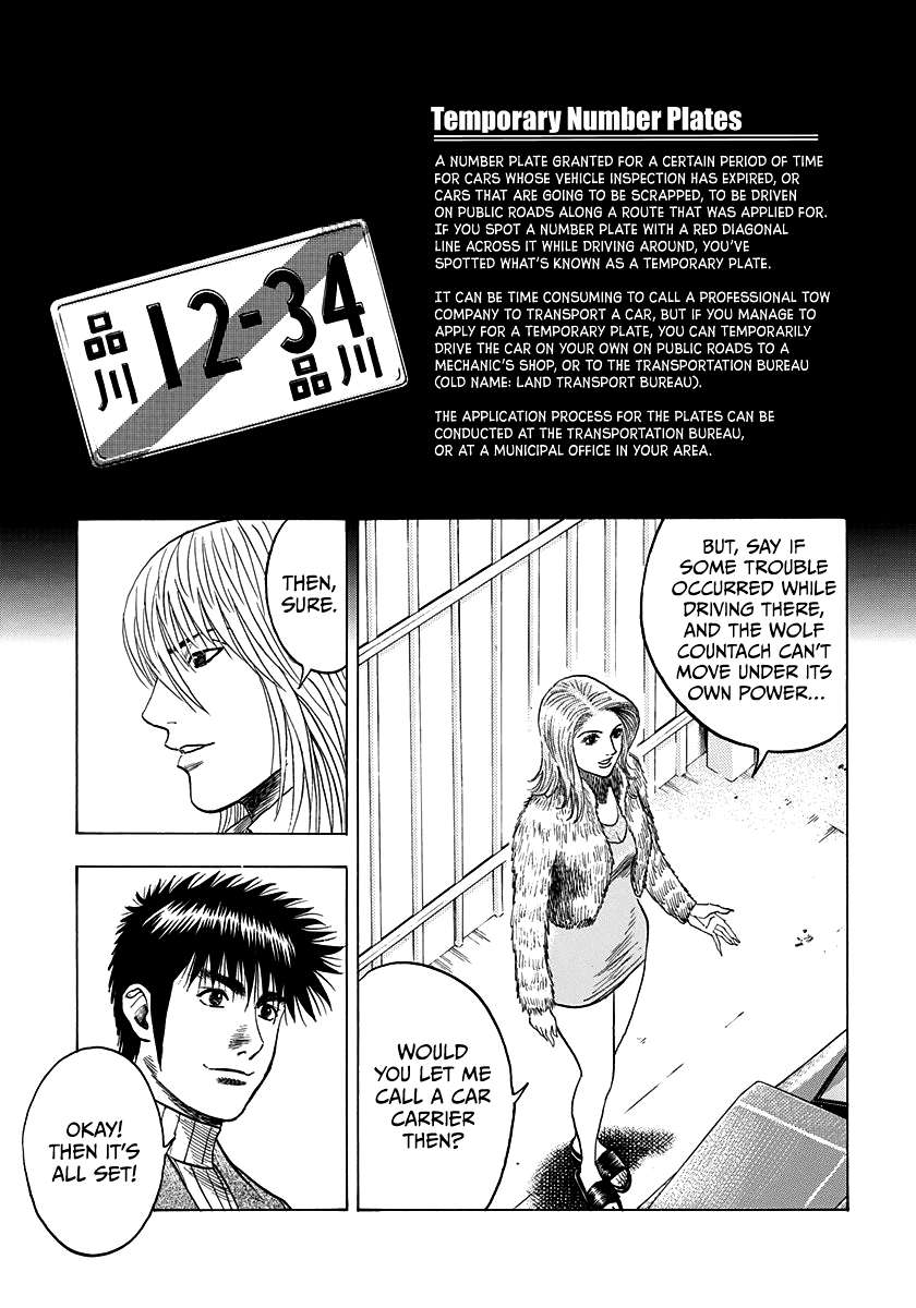 Countach Chapter 78 - Page 5 in English