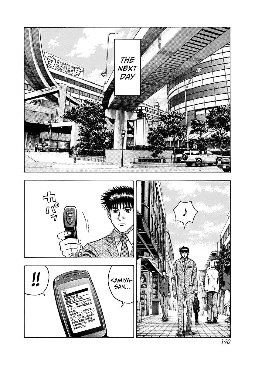 Countach Chapter 78 - Page 6 in English