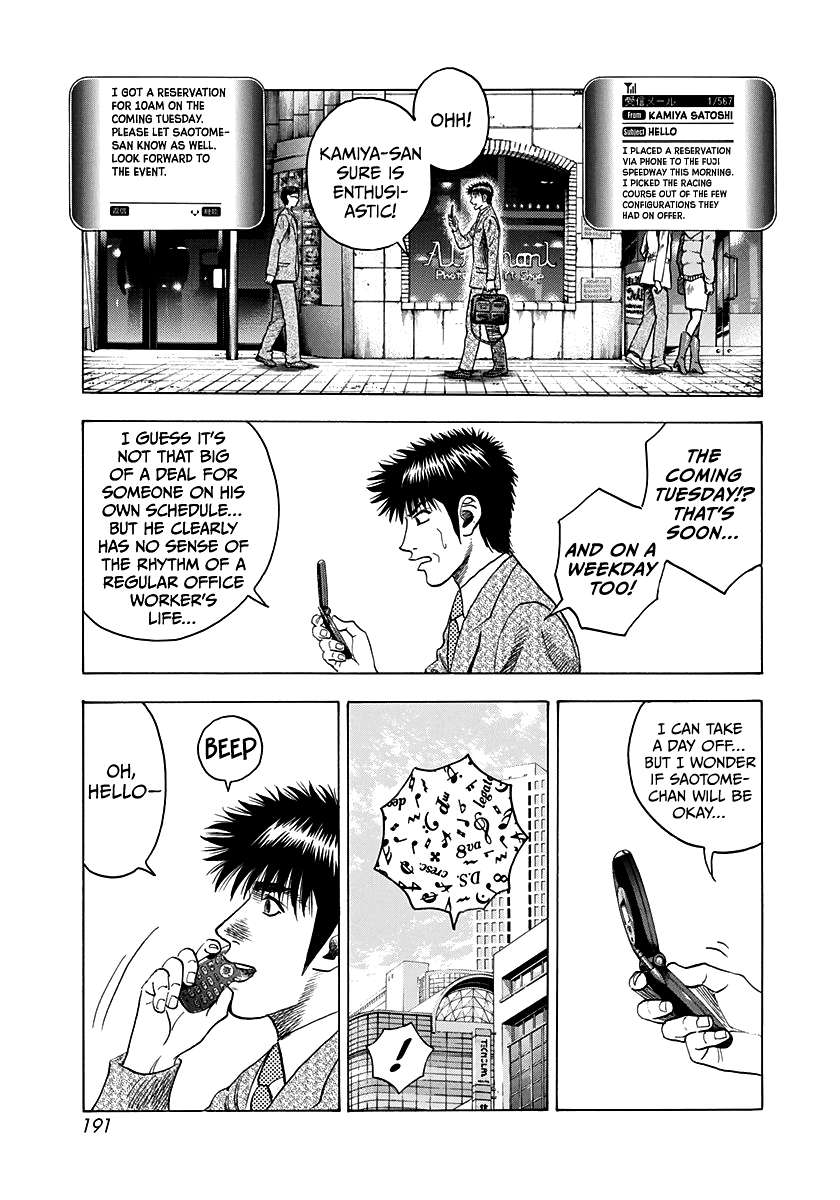 Countach Chapter 78 - Page 7 in English