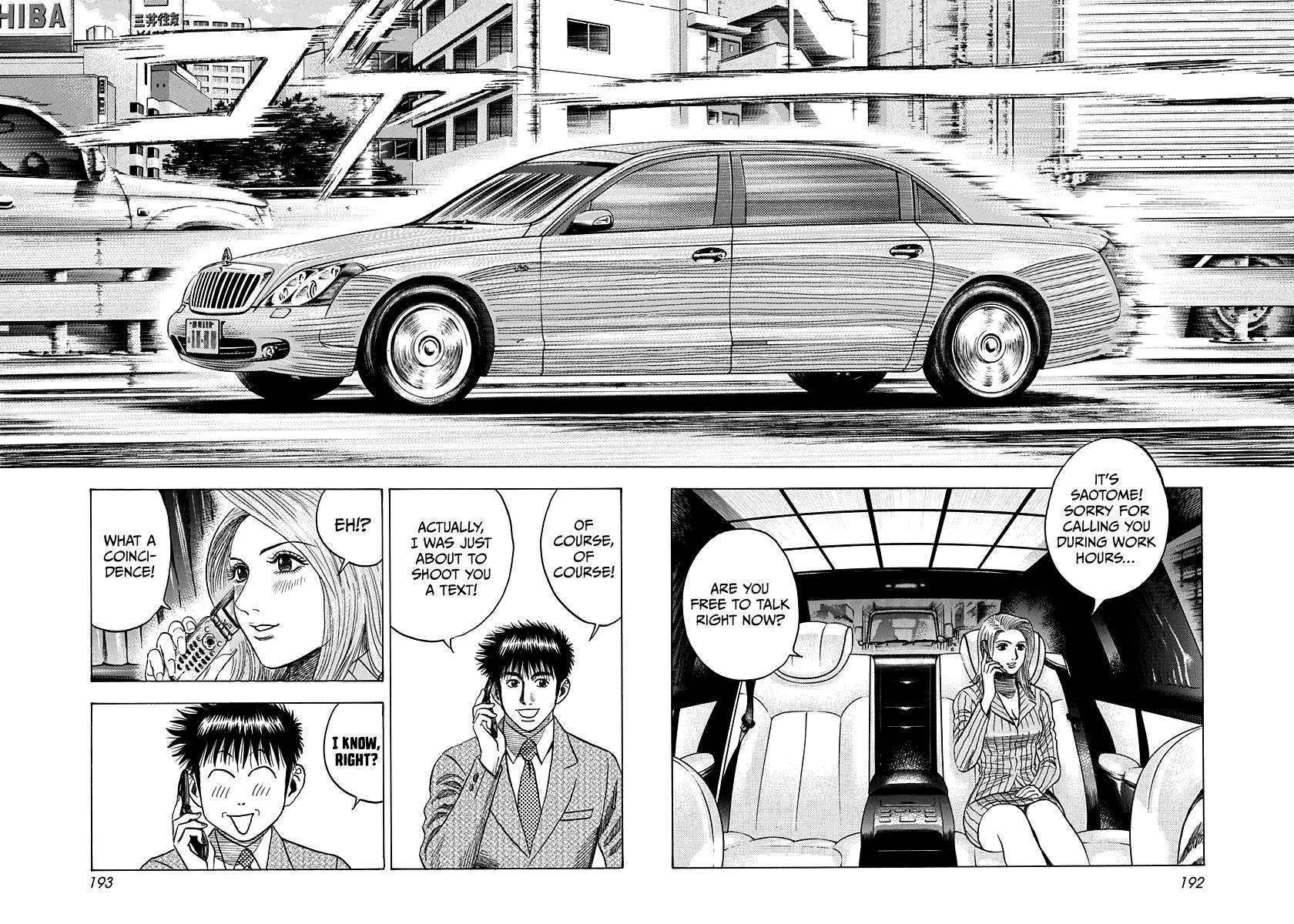 Countach Chapter 78 - Page 8 in English