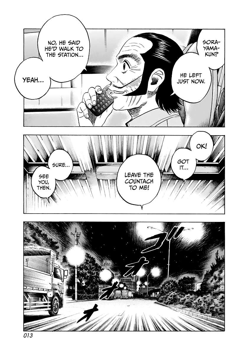 Countach Chapter 79 - Page 14 in English