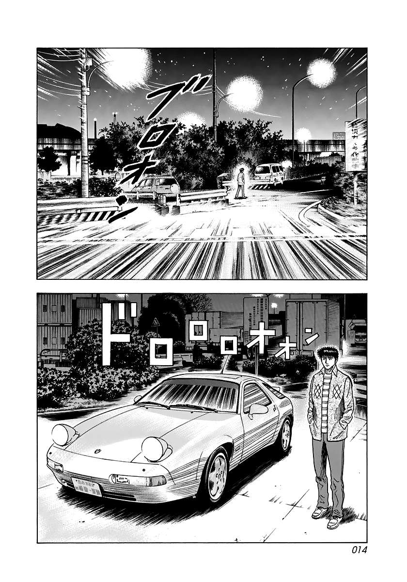 Countach Chapter 79 - Page 15 in English