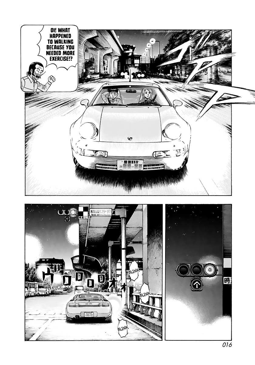 Countach Chapter 79 - Page 17 in English