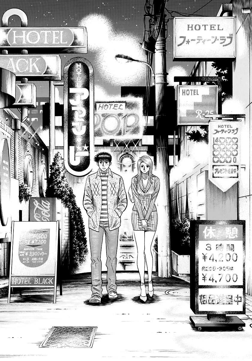 Countach Chapter 80 - Page 10 in English