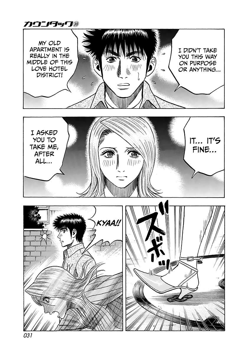 Countach Chapter 80 - Page 11 in English