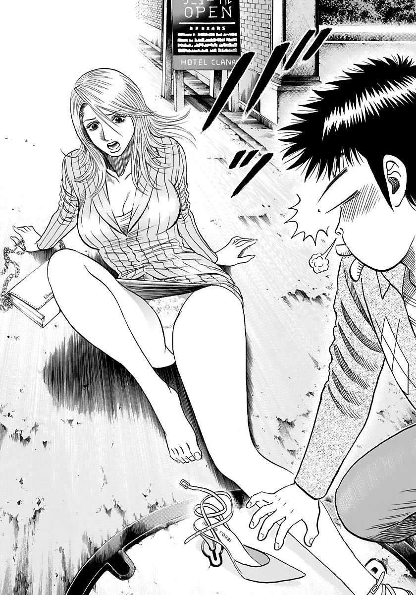 Countach Chapter 80 - Page 13 in English