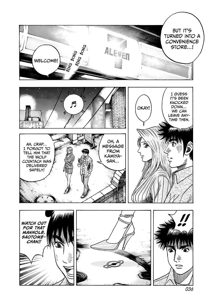 Countach Chapter 80 - Page 16 in English