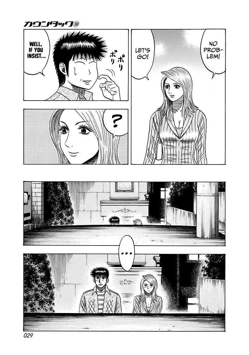 Countach Chapter 80 - Page 9 in English