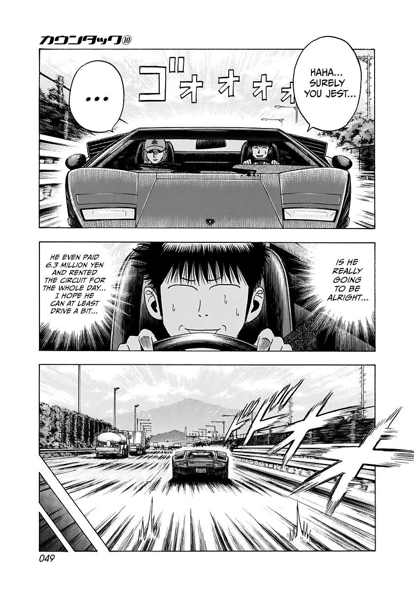 Countach Chapter 81 - Page 10 in English