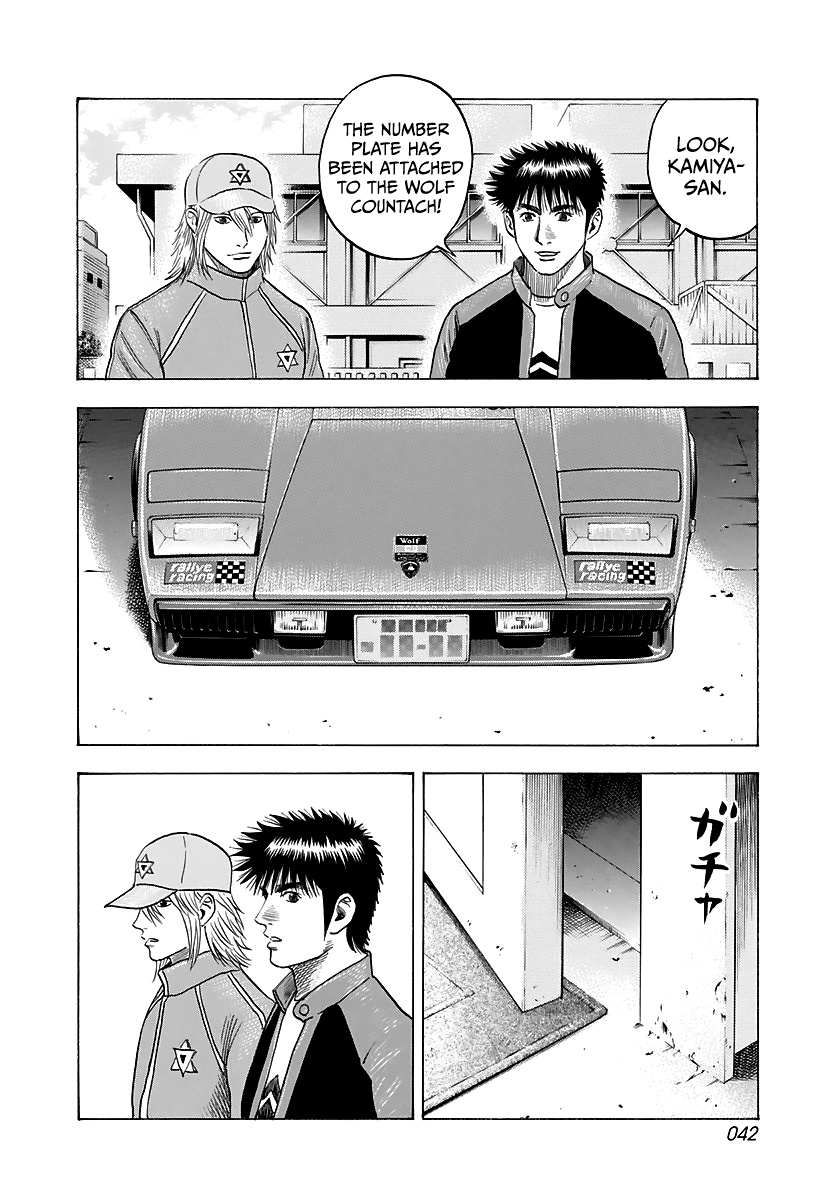 Countach Chapter 81 - Page 4 in English