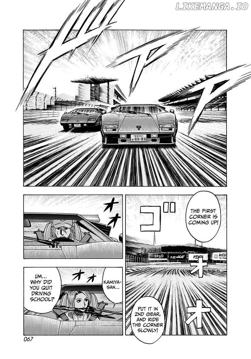Countach Chapter 82 - Page 13 in English