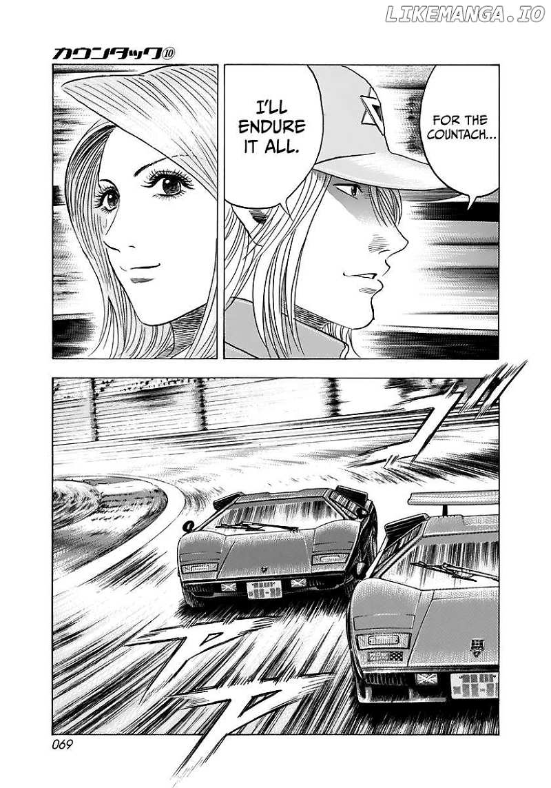 Countach Chapter 82 - Page 15 in English