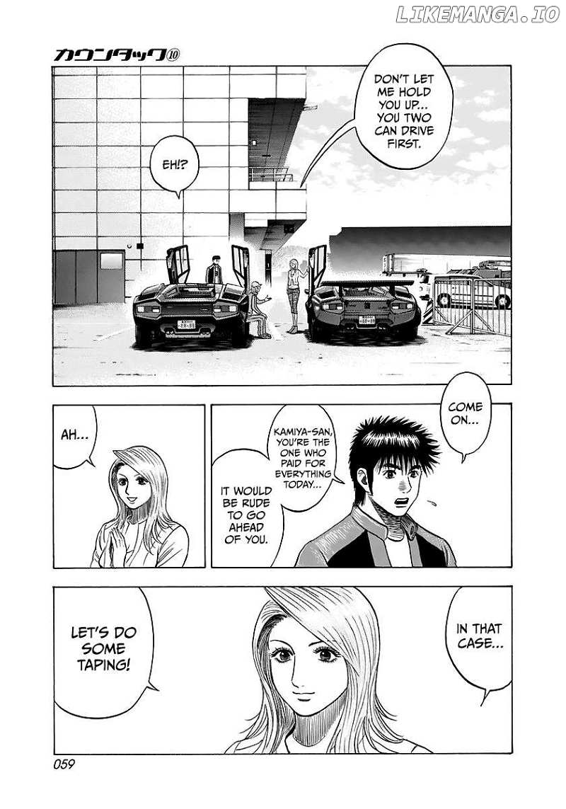 Countach Chapter 82 - Page 5 in English