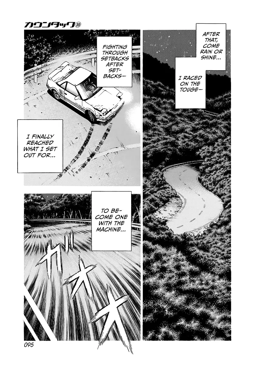 Countach Chapter 84 - Page 6 in English