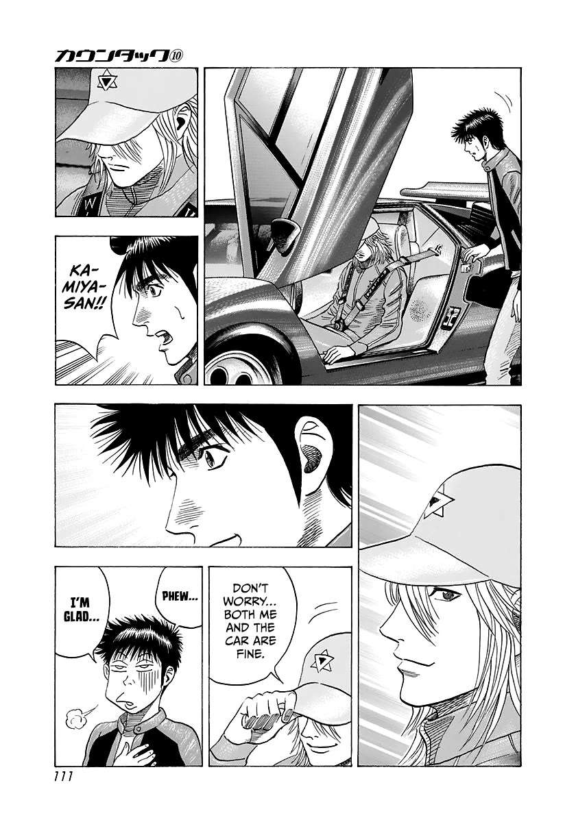 Countach Chapter 85 - Page 4 in English
