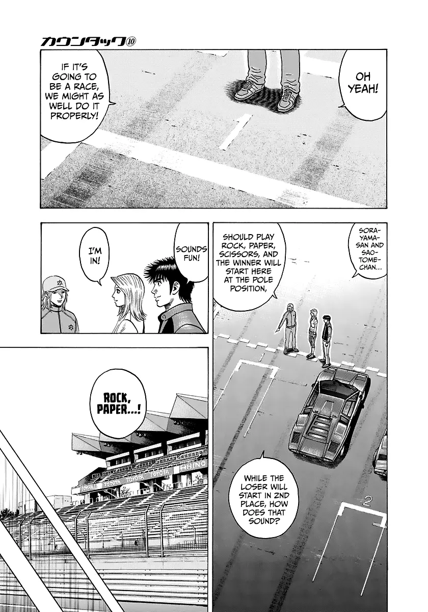Countach Chapter 86 - Page 15 in English