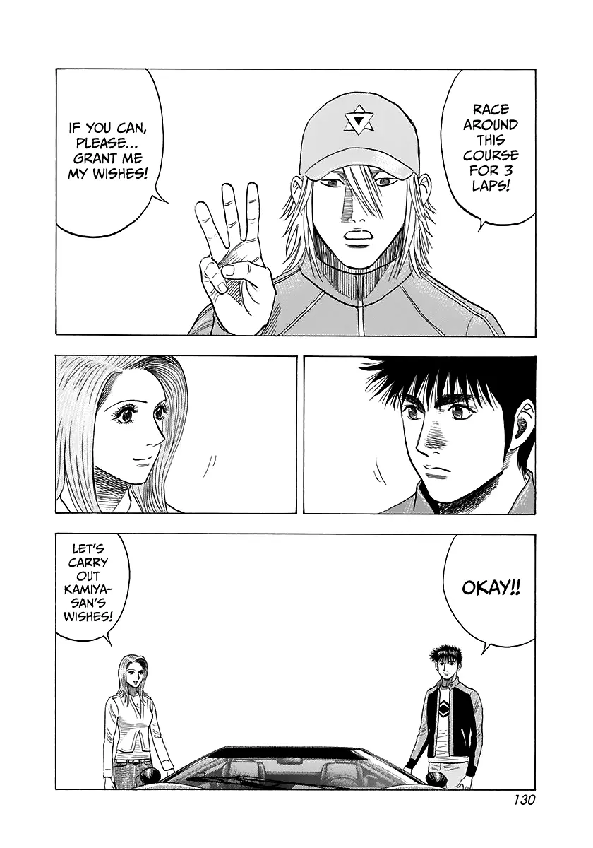 Countach Chapter 86 - Page 6 in English