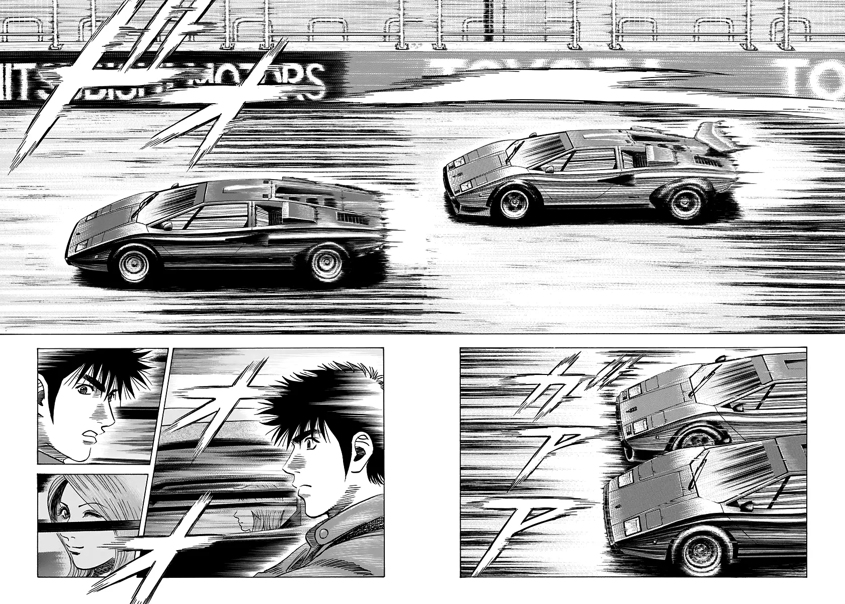 Countach Chapter 87 - Page 5 in English