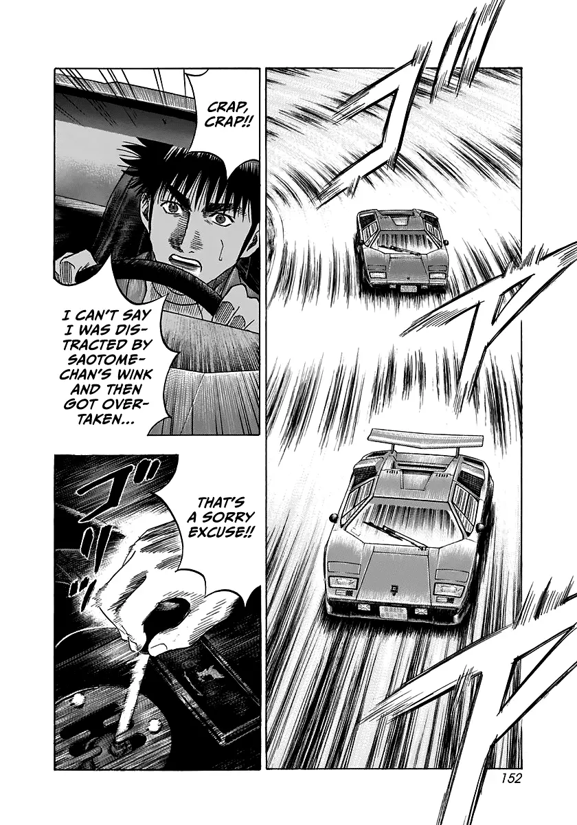 Countach Chapter 87 - Page 7 in English