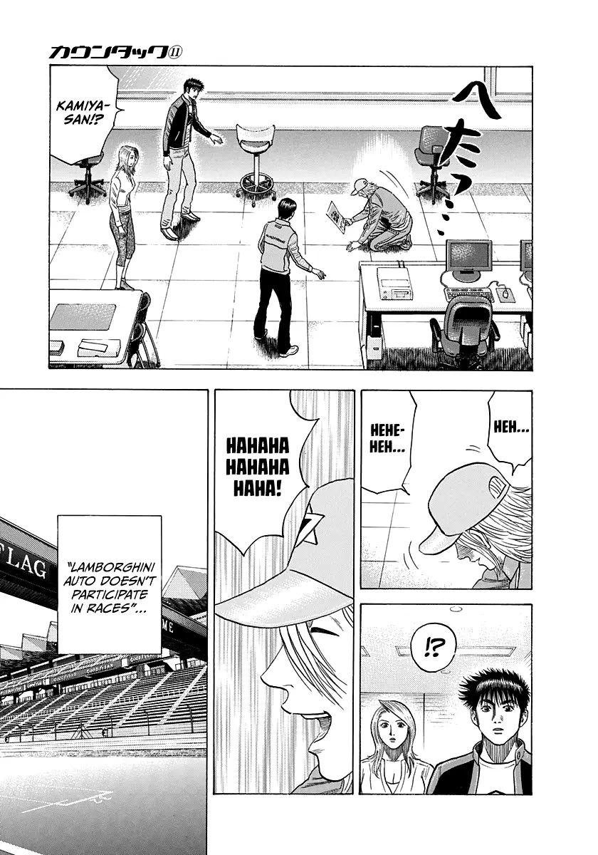 Countach Chapter 91 - Page 13 in English