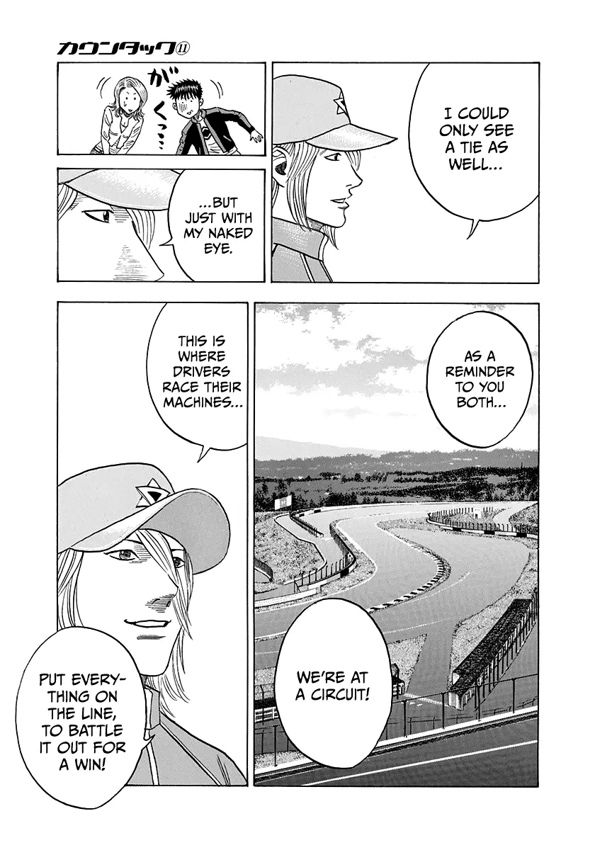 Countach Chapter 91 - Page 8 in English