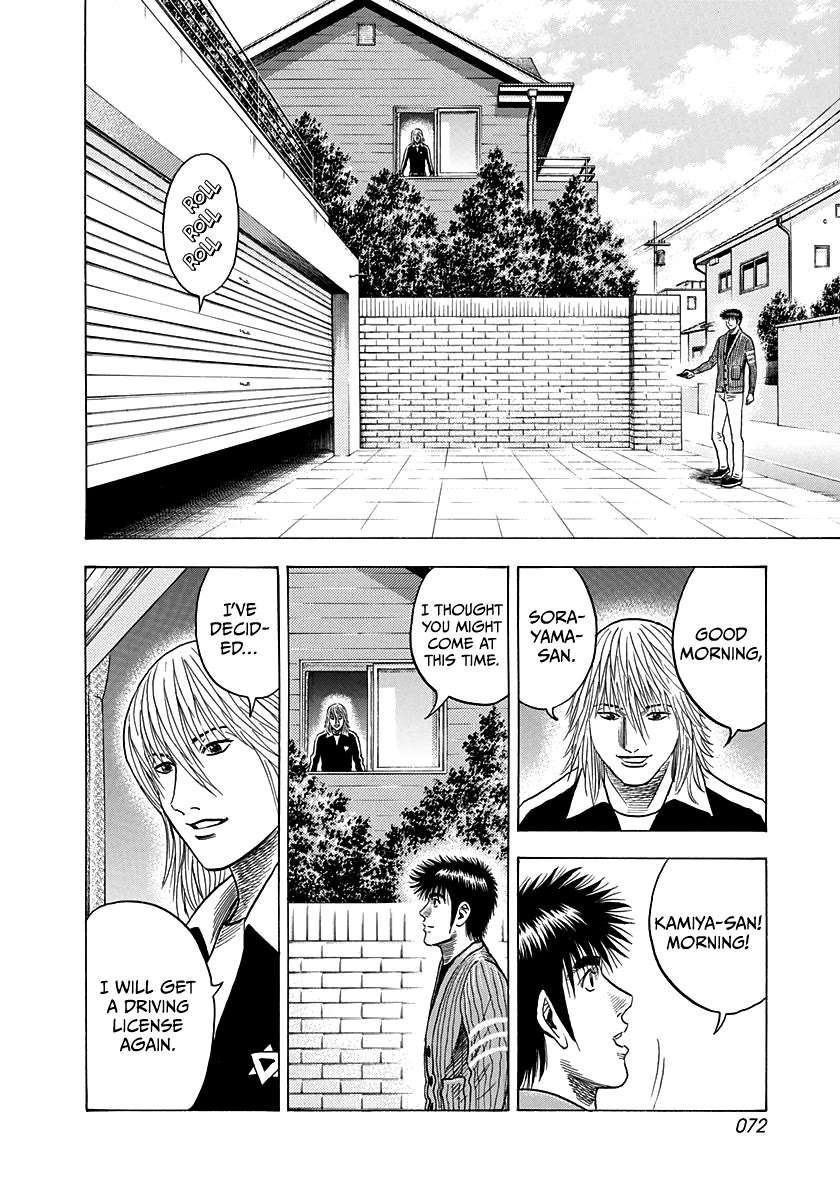 Countach Chapter 92 - Page 16 in English