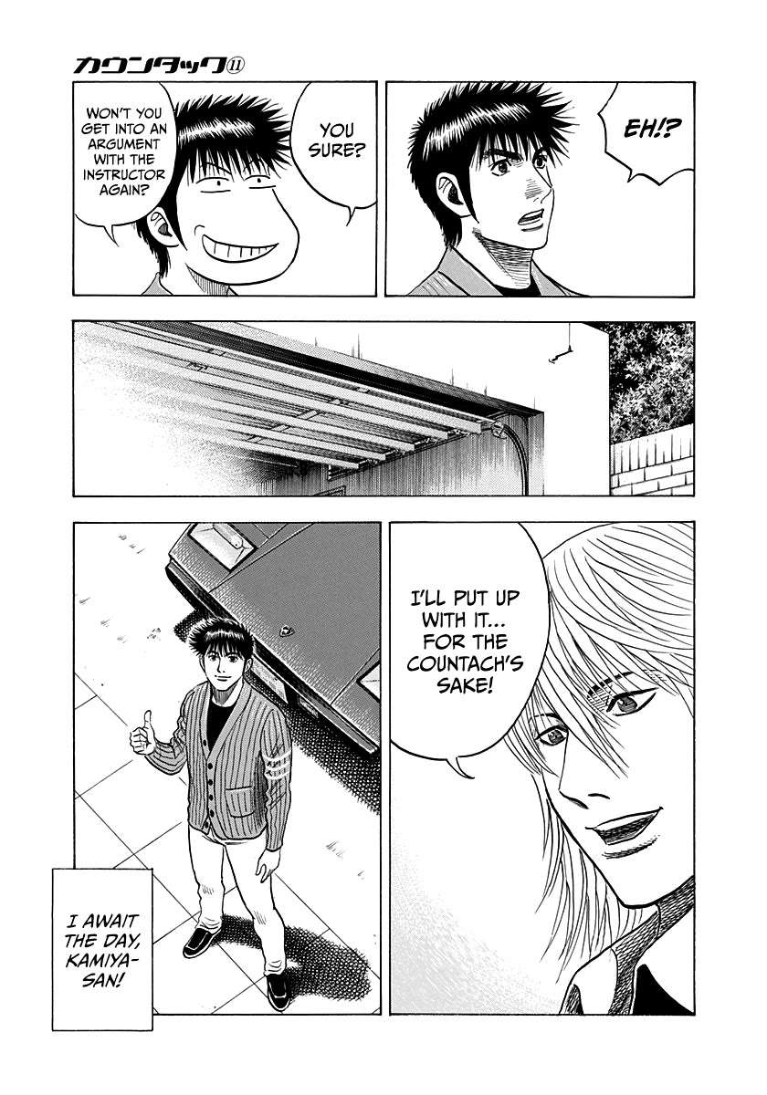 Countach Chapter 92 - Page 17 in English