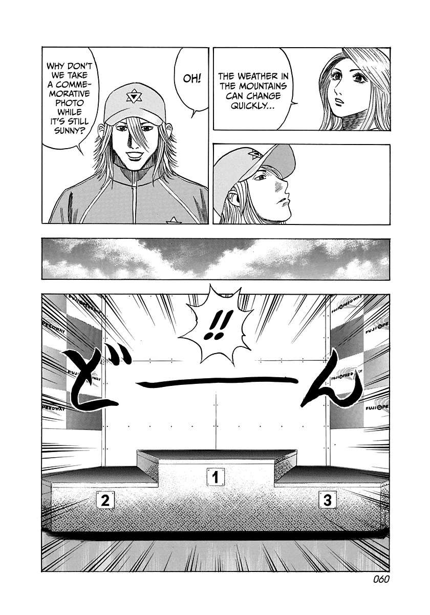 Countach Chapter 92 - Page 5 in English