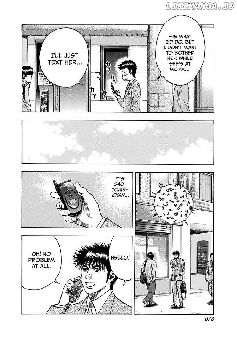 Countach Chapter 93 - Page 5 in English