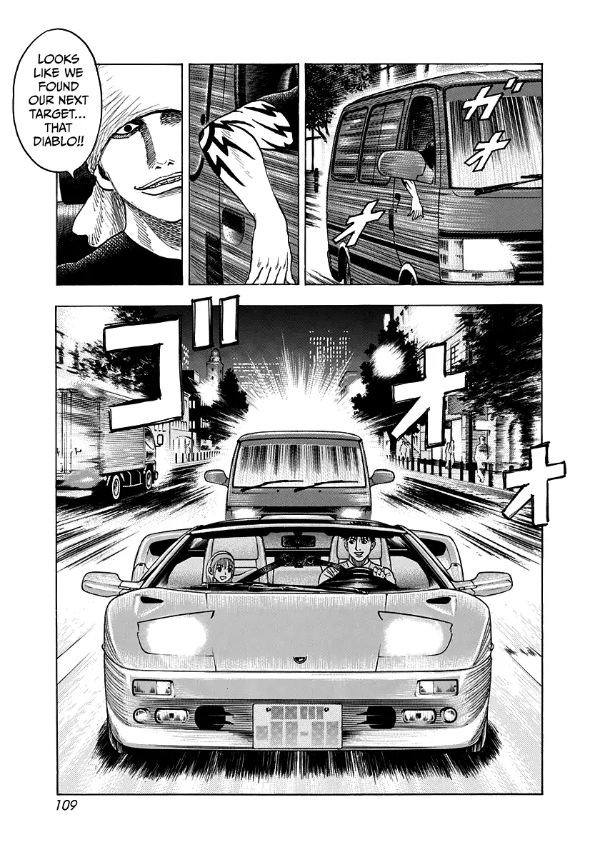 Countach Chapter 94 - Page 17 in English