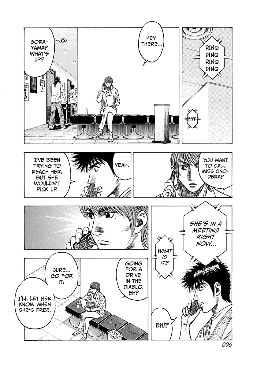 Countach Chapter 94 - Page 4 in English